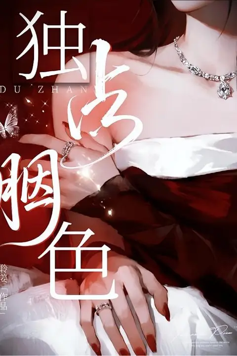 Monopolize Rouge Color