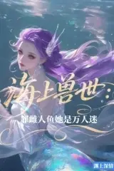 Ocean Beast World: The Sinful Mermaid is a Heartthrob
