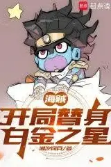 One Piece: Starting with Star Platinum