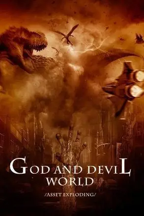 God And Devil World
