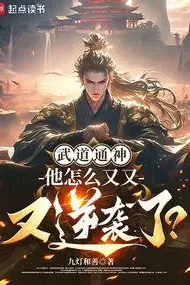 Rising from Obscurity: My Martial Path Comeback