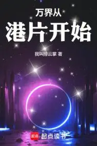 Starting from Hong Kong Films in the Myriad Worlds