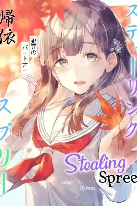 Stealing Spree