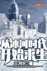 Survival Starting from the Ice Age
