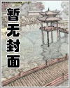 The Ink Saint of Great Zhou